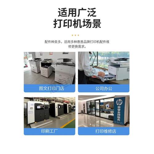 原装惠普CP1025 175A 176A 177FW 275电源板佳能7010 7018W供电板 - 图2