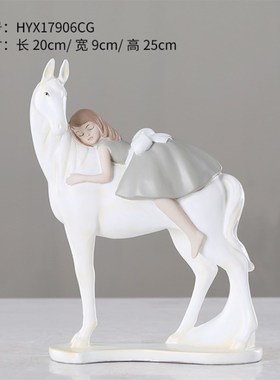 轻奢树脂创意可爱小女孩摆件家居卧室儿童房书桌面装饰品生日礼物