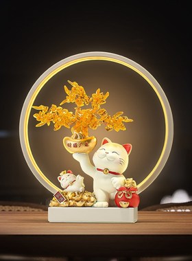 招财猫灯圈摆件发财树开业礼物客厅玄关办公室桌面招财高档装饰品
