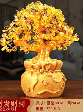 黄水晶摇钱招财发财树摆件家居客厅酒柜小装饰品现代轻奢办公室桌