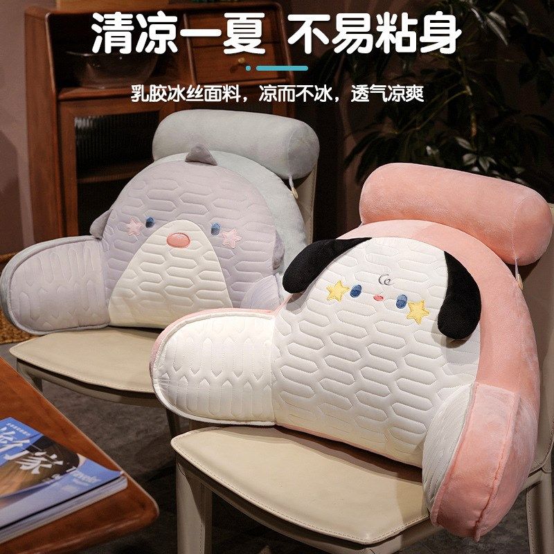 乳胶床头靠垫软包护腰p枕头儿童学生宿舍靠枕床上大靠背垫沙发抱,淘宝优惠券,粉丝福利购,淘宝优惠卷