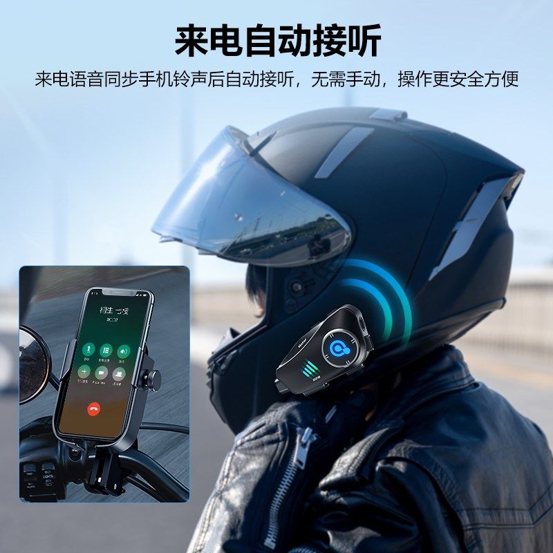 摩托车行车记录仪头盔蓝牙耳机高清防水J摄像头骑行降噪通话麦克,淘宝优惠券,粉丝福利购,淘宝优惠卷