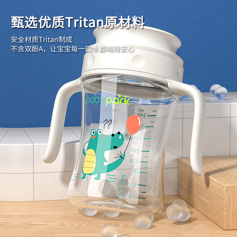 宝宝嘬口杯啜饮杯敞口杯婴儿学饮杯喝水杯子儿童广口杯撮吸管水杯,淘宝优惠券,粉丝福利购,淘宝优惠卷