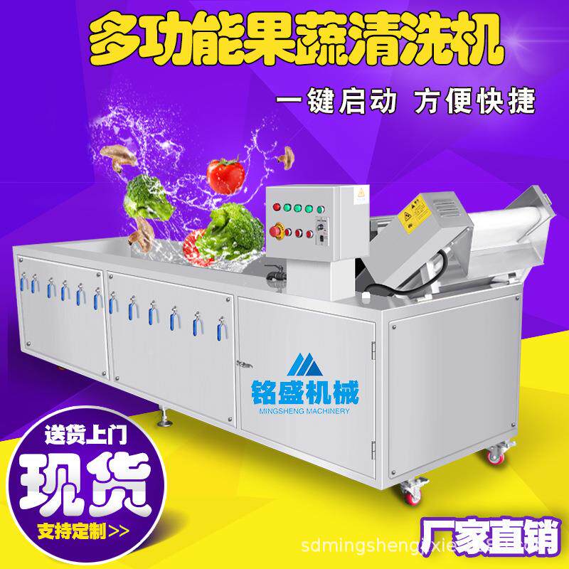 现货应大水晶梨清清洗机 南果梨供臭氧MHV杀菌清洗机 红梨杀菌洗 - 图0