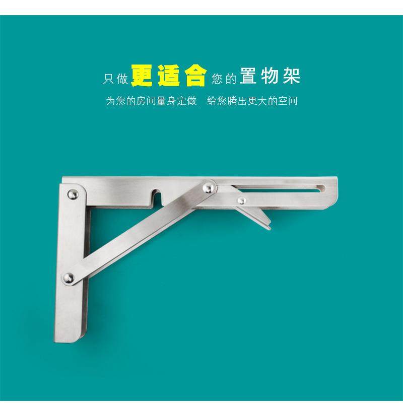 三角支架不锈钢承重隔板层板墙上桌子固定托架可折叠三脚架置物架,淘宝优惠券,粉丝福利购,淘宝优惠卷