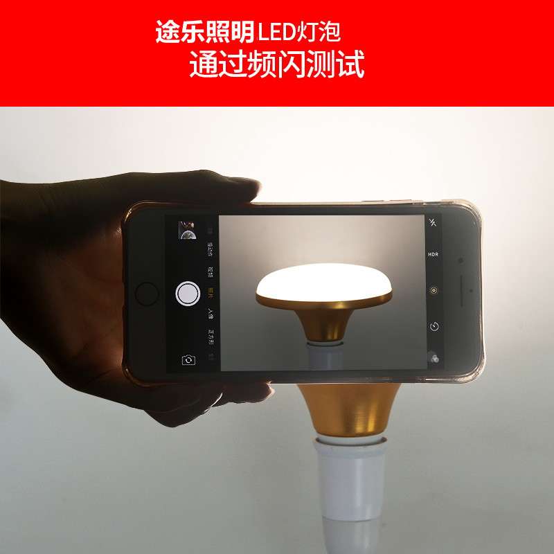 LED飞碟灯泡超亮节能灯E27螺口球泡吸顶灯工厂车间家用三防飞碟灯 - 图1