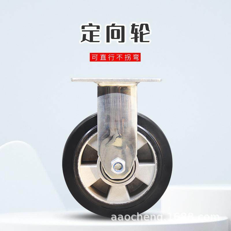 铝芯橡胶轮不锈钢支架重型脚轮手推车万向轮办公物流设备导向轮,淘宝优惠券,粉丝福利购,淘宝优惠卷