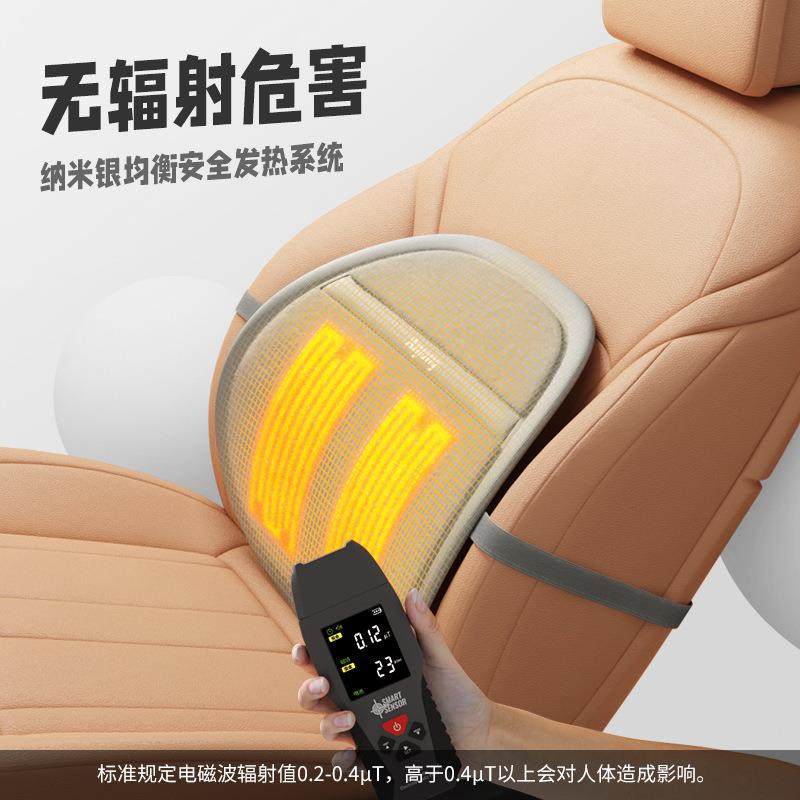 汽车腰靠冬季加热腰枕记忆棉靠枕腰垫办公室座椅后排护腰热敷靠垫,淘宝优惠券,粉丝福利购,淘宝优惠卷