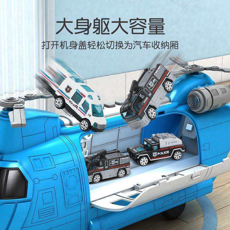 儿童多功能特大号收纳飞机玩具惯性可弹射合金车耐摔4到6岁男孩,淘宝优惠券,粉丝福利购,淘宝优惠卷