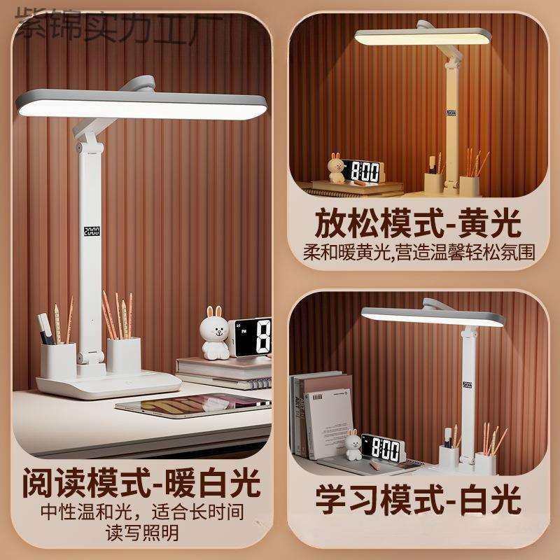台灯学习护眼写作业大宿舍插充电式书桌智能时钟阅读阅读台灯,淘宝优惠券,粉丝福利购,淘宝优惠卷