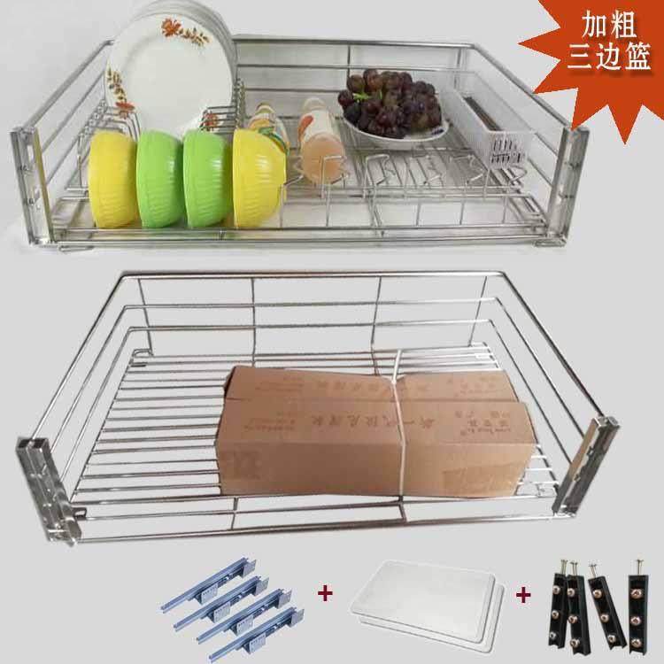 304不锈钢橱柜拉蓝 实心圆钢双层碗碟拉篮置物架 阻尼轨,淘宝优惠券,粉丝福利购,淘宝优惠卷