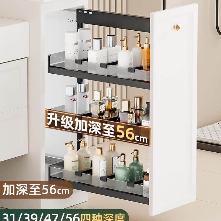 批拉篮厨房橱柜卫生间半墙拉篮浴室柜窄柜侧装拉篮抽屉式边柜储物,淘宝优惠券,粉丝福利购,淘宝优惠卷