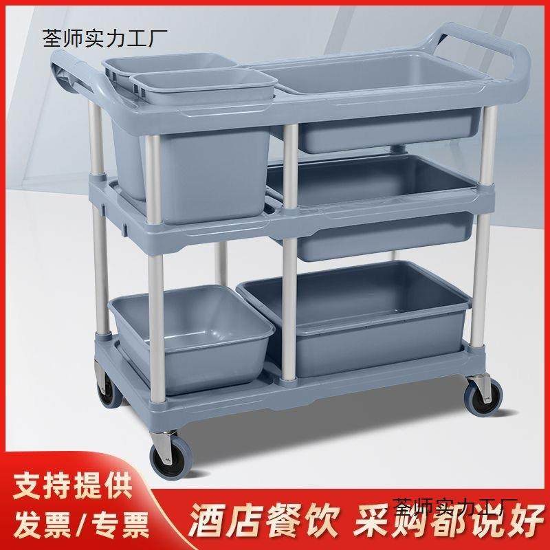 餐厅酒店移动多功能餐车三层小推车塑料送餐车上菜车收餐车收碗车,淘宝优惠券,粉丝福利购,淘宝优惠卷