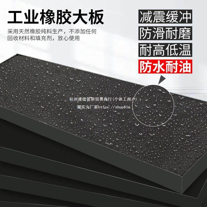 加厚橡胶板橡胶垫块工业防滑减震耐油橡胶板缓冲垫硬绝缘胶皮地垫,淘宝优惠券,粉丝福利购,淘宝优惠卷