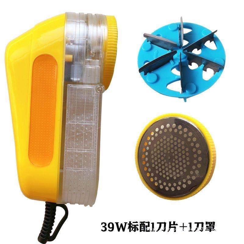 毛球修剪器39W大功率去球器剃毛机 干洗店插电式衣服吸毛球器,淘宝优惠券,粉丝福利购,淘宝优惠卷