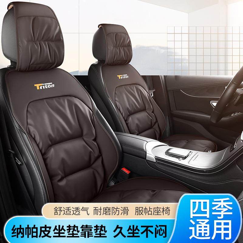 新款汽车坐垫 四季通用免绑防滑坐垫单片皮革垫子沙发垫,淘宝优惠券,粉丝福利购,淘宝优惠卷