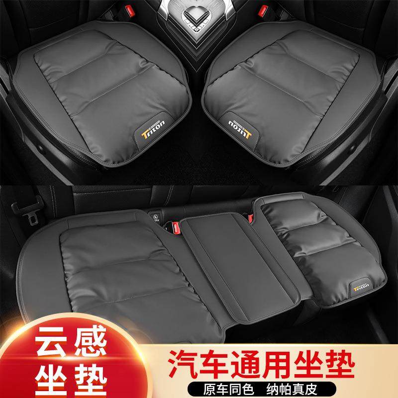 新款汽车坐垫 四季通用免绑防滑坐垫单片皮革垫子沙发垫,淘宝优惠券,粉丝福利购,淘宝优惠卷