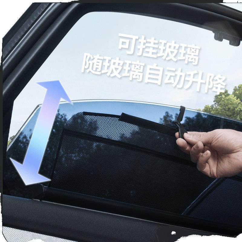 Z2J汽车遮阳帘车用自动伸缩遮阳挡车内窗帘升降遮,淘宝优惠券,粉丝福利购,淘宝优惠卷