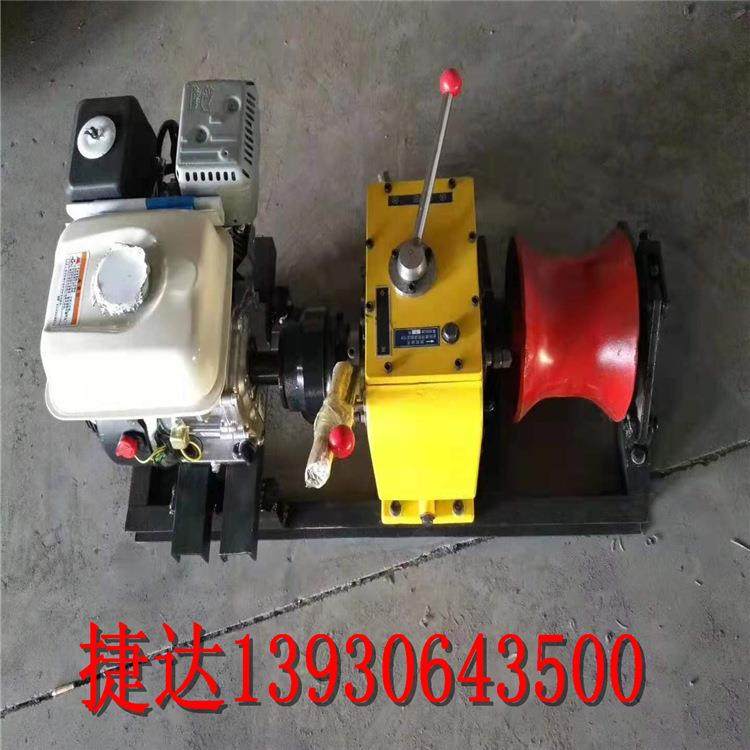 8T大马力柴油绞磨机双卷筒柴油机动绞磨角磨源头厂家,淘宝优惠券,粉丝福利购,淘宝优惠卷