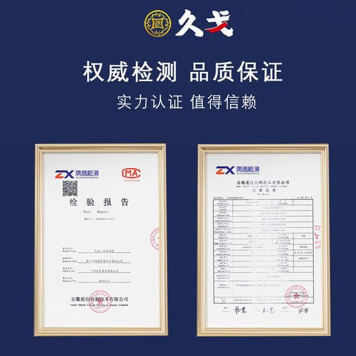 正品金戈酒久戈露酒125ml小瓶装4050岁中老年人的加油站露酒 - 图3