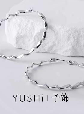 迪丽热巴同款耳环 波浪大圆圈耳圈耳钉夸张气质高级感耳饰时尚