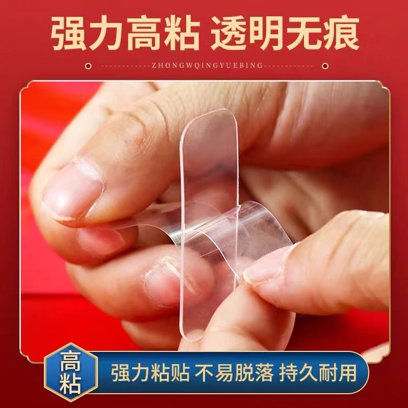 新春对联双面贴双面胶贴防滑固定器贴家用粘双面胶粘喜字纳米胶带,淘宝优惠券,粉丝福利购,淘宝优惠卷