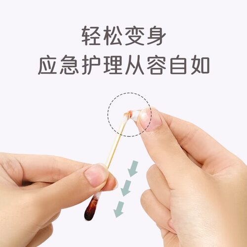 碘伏棉签婴儿新生消毒棉棒一次性酒精棉球消毒液宝宝碘酒伤口专用 - 图1