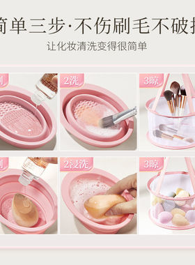 化妆刷清洗器美妆蛋粉扑