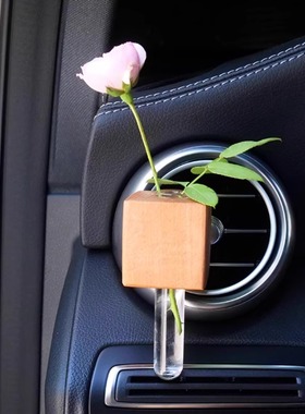 汽车摆件车载出风口插花器