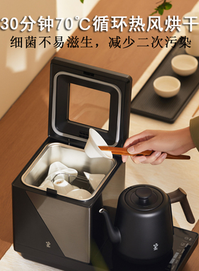 鸣盏洗杯机电茶炉自动上水清洗烘干烧水壶高档茶具送礼迈丰鼎牌