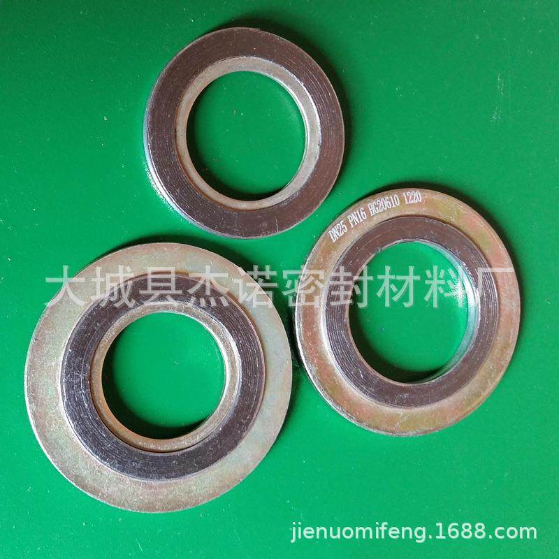 金属缠绕垫价格带内环金属缠绕垫片0222带外环缠绕垫片2220不锈钢,淘宝优惠券,粉丝福利购,淘宝优惠卷