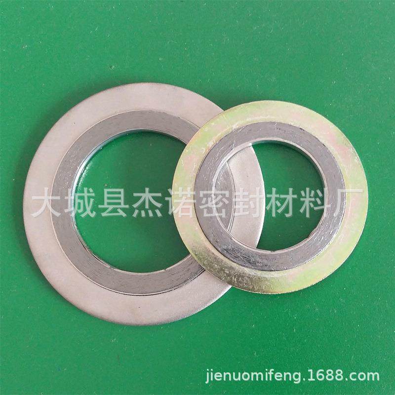 金属缠绕垫价格带内环金属缠绕垫片0222带外环缠绕垫片2220不锈钢,淘宝优惠券,粉丝福利购,淘宝优惠卷