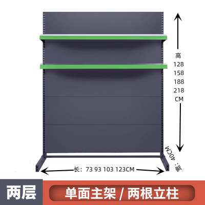 超市便利店冰柜货架 雪糕柜展示架 置物架冷柜外部冰箱超市挂架 - 图2