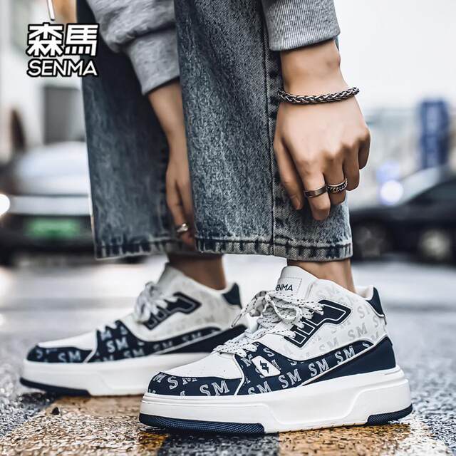 SENMA/森马男鞋秋冬新款高级感休闲板鞋子青少年运动增高篮球跑鞋