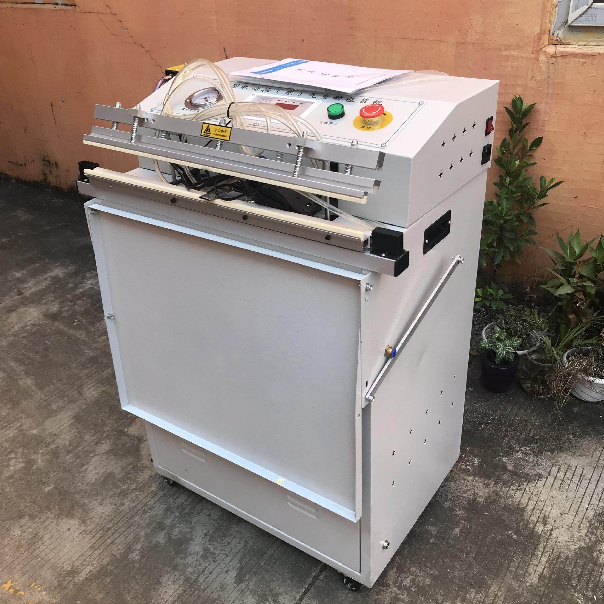 JY-600落地式外抽真空机电动抽充气真空封口机外抽式真空包装机,淘宝优惠券,粉丝福利购,淘宝优惠卷