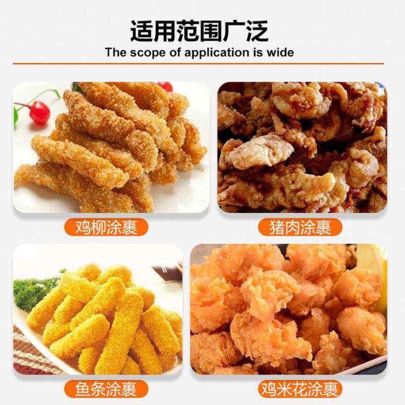 全自动滚筒裹粉机鸡米花盐酥鸡小酥肉上粉机翰科上粉机低耗高效,淘宝优惠券,粉丝福利购,淘宝优惠卷