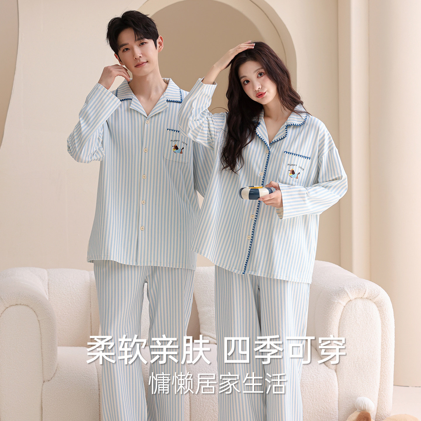 雅鹿纯棉情侣睡衣春秋季长袖开衫2026新款冬季男女卡通可爱家居服,淘宝优惠券,粉丝福利购,淘宝优惠卷
