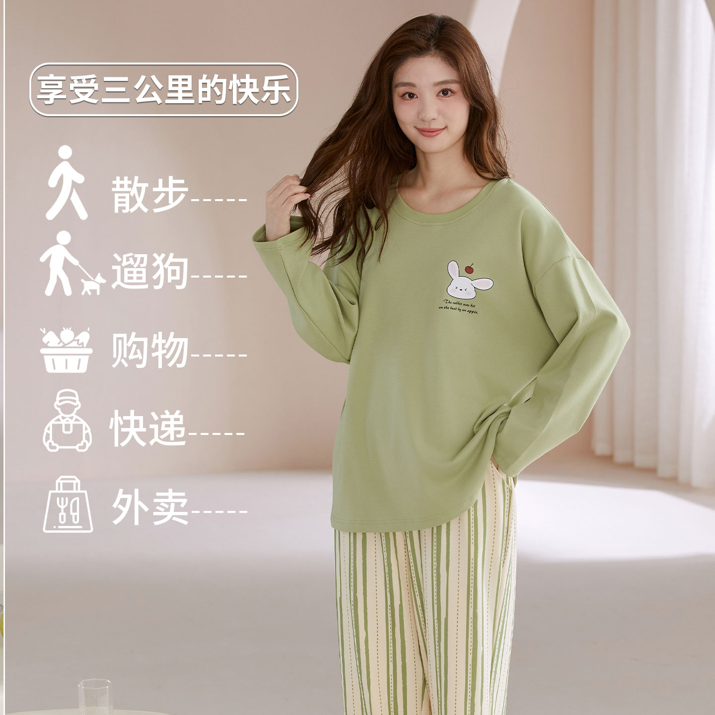 雅鹿女款家居服秋冬2025年新款100%纯棉卡通可爱可外穿睡衣套装 - 图1