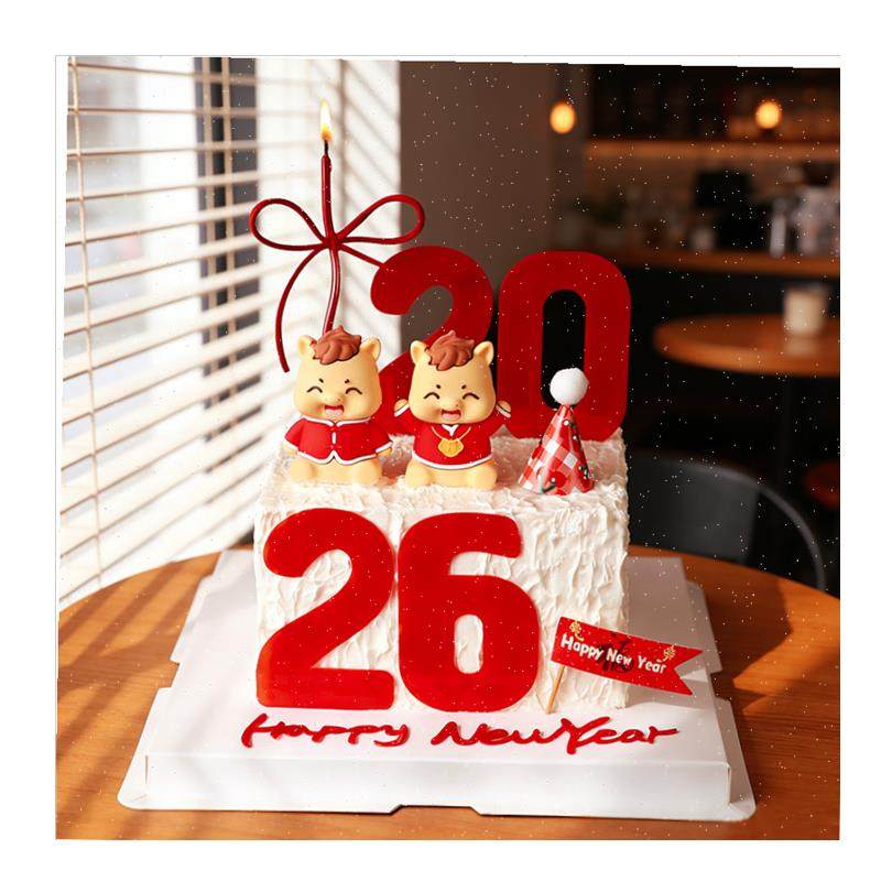2026新年快乐蛋m糕装饰亚克力可爱马宝宝摆件跨年元旦春节插旗插,,淘宝优惠券,粉丝福利购,淘宝优惠卷