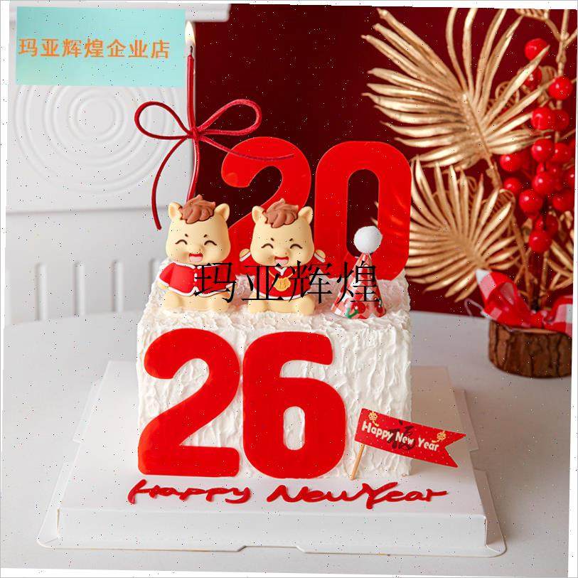 2026新年快乐蛋m糕装饰亚克力可爱马宝宝摆件跨年元旦春节插旗插,,淘宝优惠券,粉丝福利购,淘宝优惠卷