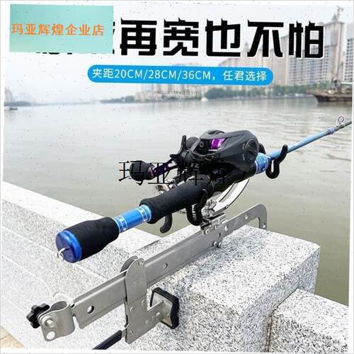 筏钓支架桥钓炮台m筏竿支架桥筏专用水滴轮支架桥栏杆钓鱼船钓渔, - 图0