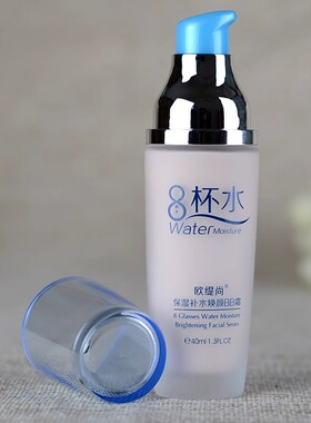 欧缇尚八杯水保湿补水焕颜BB霜遮瑕隔离持久不脱妆提亮肤色不卡粉