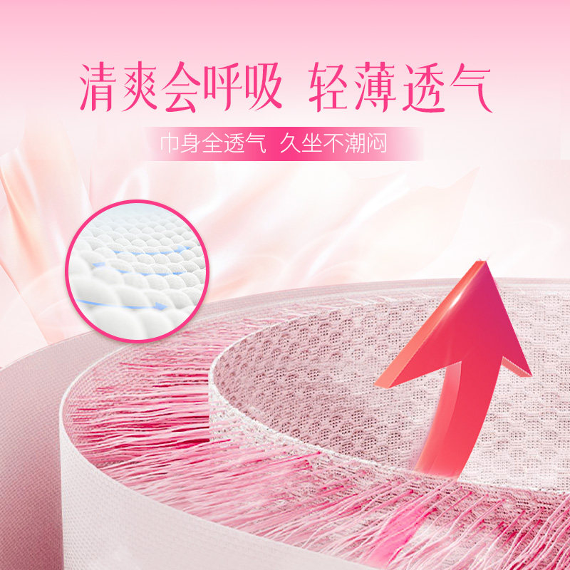 雨菲迷你卫生巾轻薄透气180mm组合带护翼姨妈巾女量少日用医护级