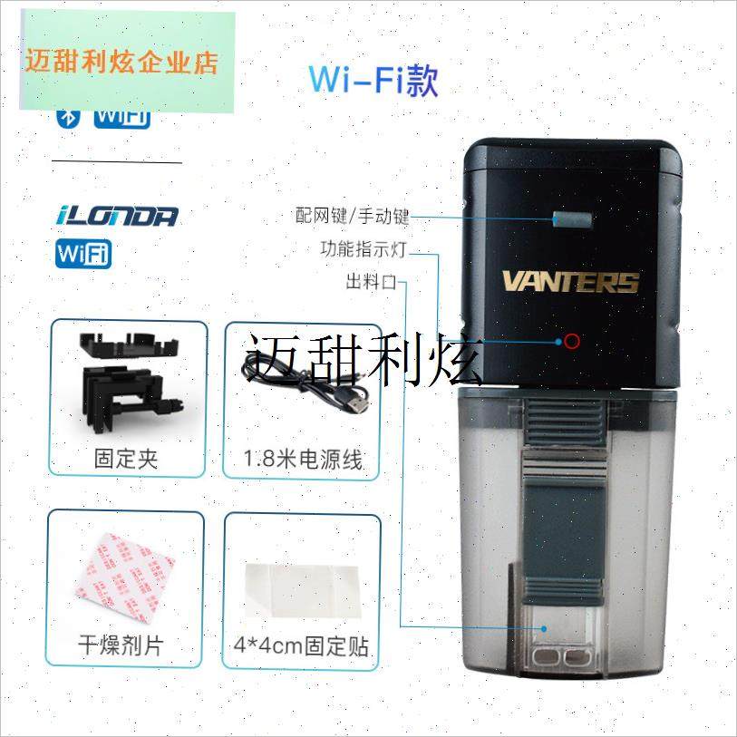 自动喂 鱼器WiFi宠物智能喂 食D器鱼缸定时投喂金鱼乌龟水族箱投,,淘宝优惠券,粉丝福利购,淘宝优惠卷