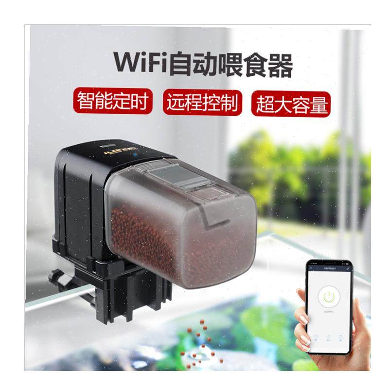 自动喂 鱼器WiFi宠物智能喂 食D器鱼缸定时投喂金鱼乌龟水族箱投,,淘宝优惠券,粉丝福利购,淘宝优惠卷