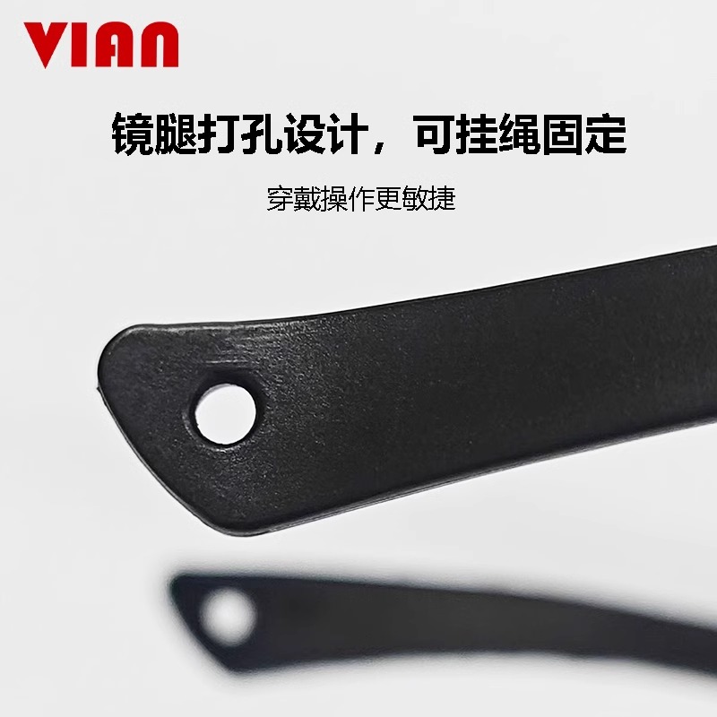 切割防电焊弧光VIAN护目镜防护造船气焊铜焊锡焊工作劳保防护眼镜