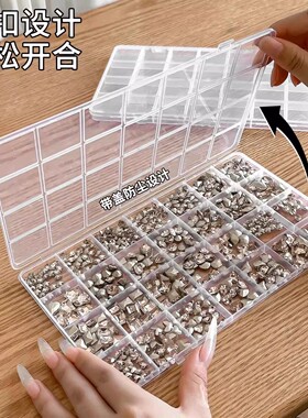 透明多格美甲首饰盒耳环耳钉收纳