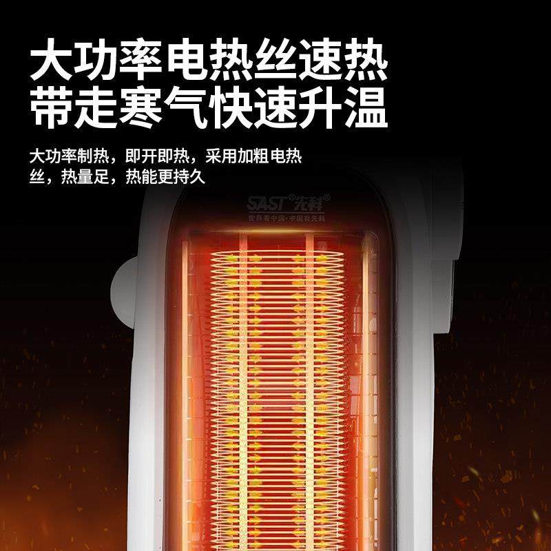 先科家用小型暖风机取暖器节能电暖气卧室桌面电暖器电热器烤火炉,淘宝优惠券,粉丝福利购,淘宝优惠卷