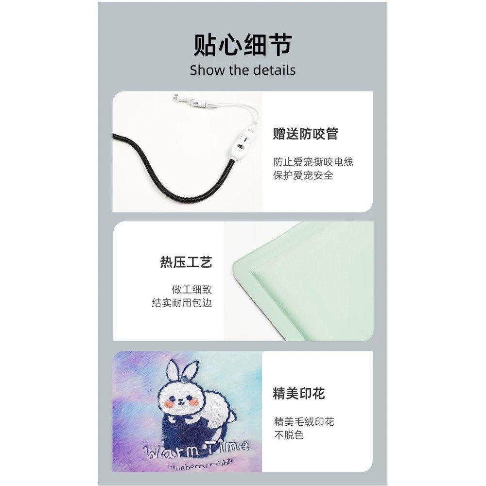 兔子加热垫子垂耳侏儒安哥拉专用电热毯冬季保暖可拆洗宠物睡觉窝,淘宝优惠券,粉丝福利购,淘宝优惠卷