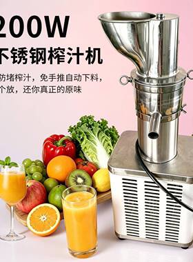 麦可酷商用榨汁机汁渣分离大型摆摊大功率果汁大口径全自动原汁机
